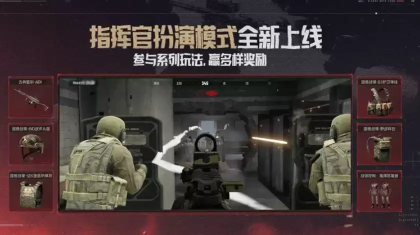 《暗区突围》S19赛季福利介绍_wishdown.com 《暗区突围》S19赛季福利介绍_wishdown.com