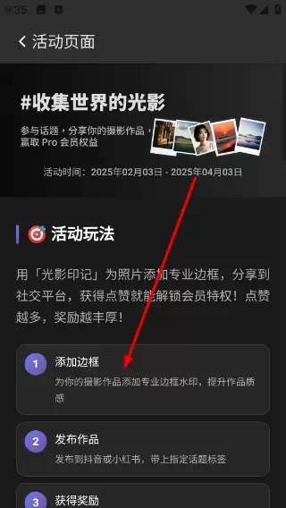 光影印记app模版创建教程_wishdown.com 光影印记app模版创建教程_wishdown.com