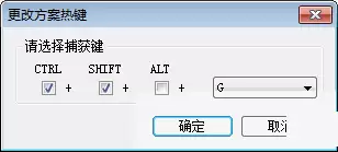 Snagit怎么滚动截取长图_wishdown.com Snagit怎么滚动截取长图_wishdown.com
