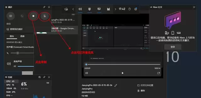 Windows怎么录制屏幕_wishdown.com Windows怎么录制屏幕_wishdown.com