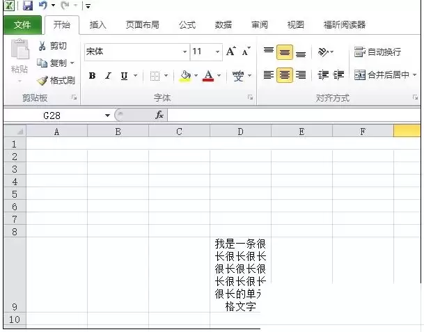 Excel怎么在单元格内换行_wishdown.com Excel怎么在单元格内换行_wishdown.com