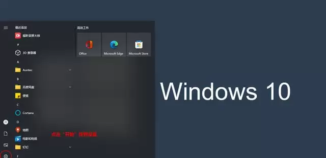 Windows��ô¼����Ļ