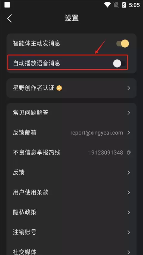 星野直接用免登录入口_wishdown.com 星野直接用免登录入口_wishdown.com