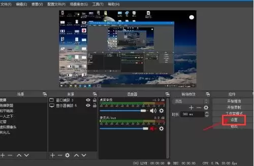 OBS Studio��ô������Ƶ����Դ