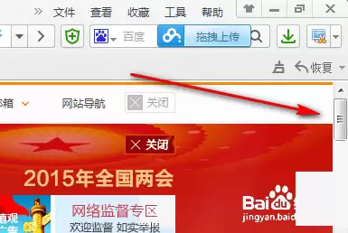 Snagit怎么滚动截取长图_wishdown.com Snagit怎么滚动截取长图_wishdown.com