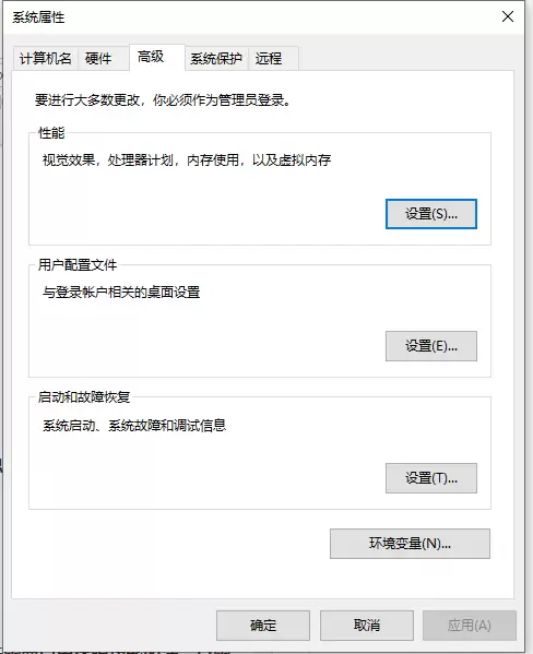 电脑怎么清理C盘空间_wishdown.com 电脑怎么清理C盘空间_wishdown.com