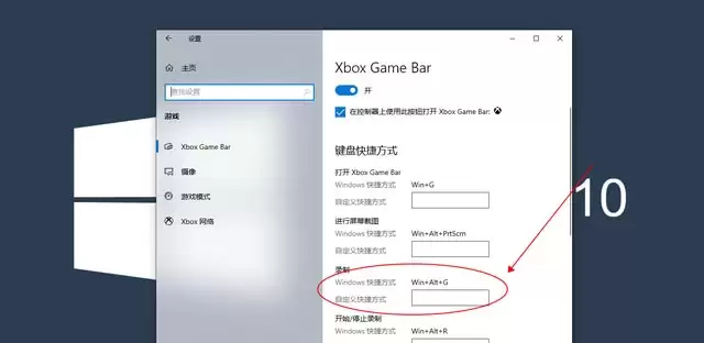 Windows怎么录制屏幕_wishdown.com Windows怎么录制屏幕_wishdown.com