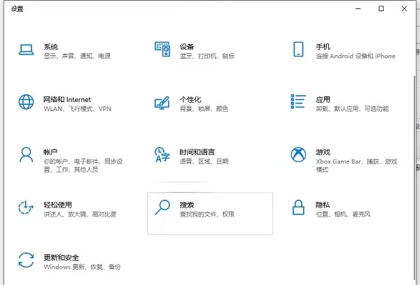 电脑怎么设置开机密码_wishdown.com 电脑怎么设置开机密码_wishdown.com
