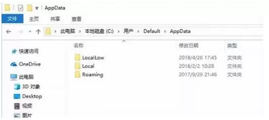 电脑怎么清理C盘空间_wishdown.com 电脑怎么清理C盘空间_wishdown.com