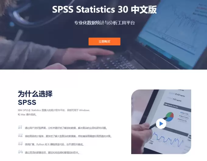 SPSS���ݷ�������������Щ SPSS���ݷ���������ôʹ��