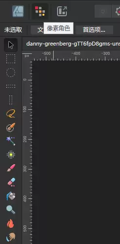 Affinity Designer������������������ Affinity Designer�������߿����ܶȿ��Ʒ���