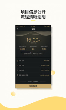 和祥行V2.1.9 安卓版_wishdown.com 和祥行V2.1.9 安卓版_wishdown.com