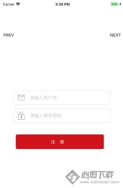 至善基金V2.3 安卓版_wishdown.com 至善基金V2.3 安卓版_wishdown.com