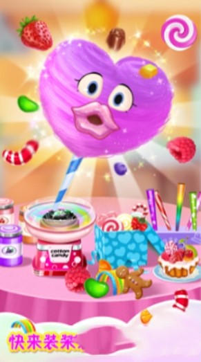 彩虹棉花糖小店_wishdown.com 彩虹棉花糖小店_wishdown.com