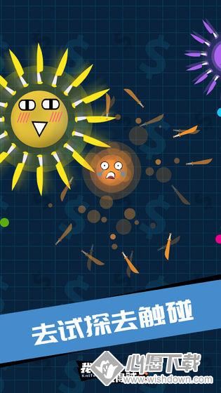 我飞刀玩的贼6_wishdown.com 我飞刀玩的贼6_wishdown.com