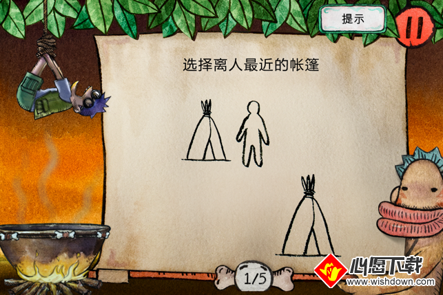 傻瓜救笨蛋_wishdown.com 傻瓜救笨蛋_wishdown.com