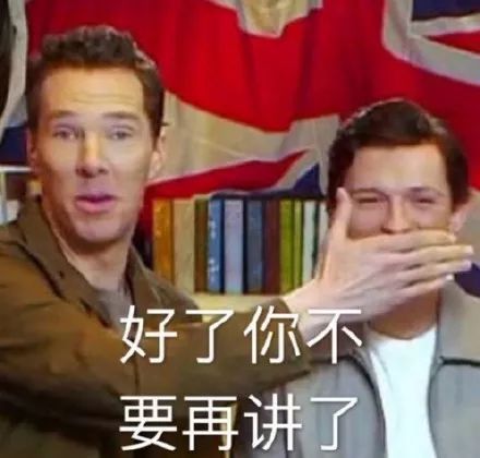 抖音复联4剧透怼人表情包大全