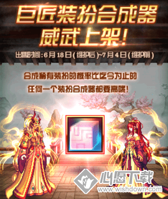 DNF第12套天空套时装外观特效一览