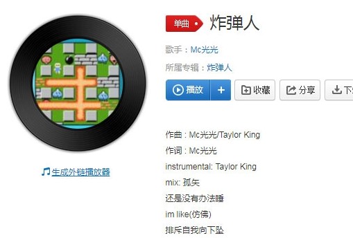 抖音人们追逐利益人们追逐人民币是什么歌?_wishdown.com 抖音人们追逐利益人们追逐人民币是什么歌?_wishdown.com