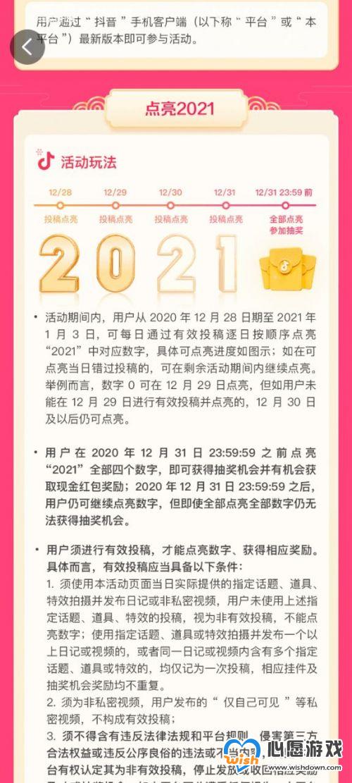 2021߳888Ԫֽ̳