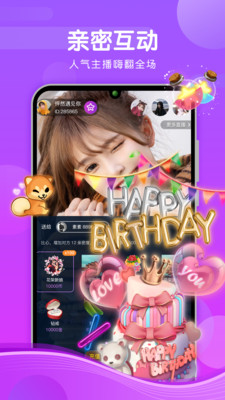 心恋直播_wishdown.com