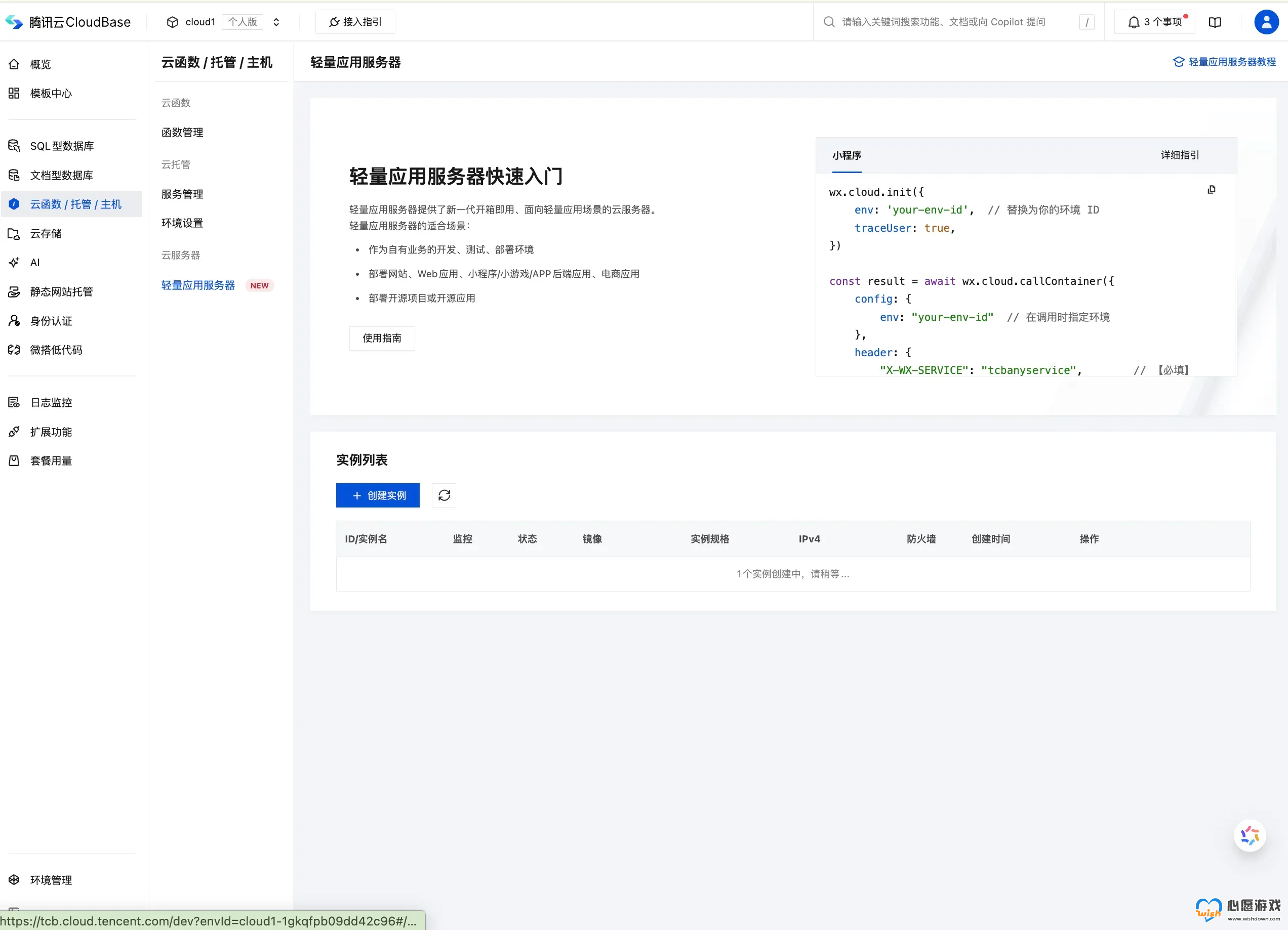 ��Ѷ����ô����openclawС��Ϻ��30 ���ӴӰ�װ������