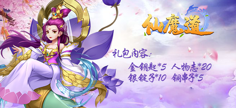 ��¼�����������28888Ԫ����-����ħ����