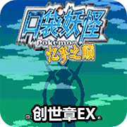 ڴ ֮۴EX V1.0.1 ׿