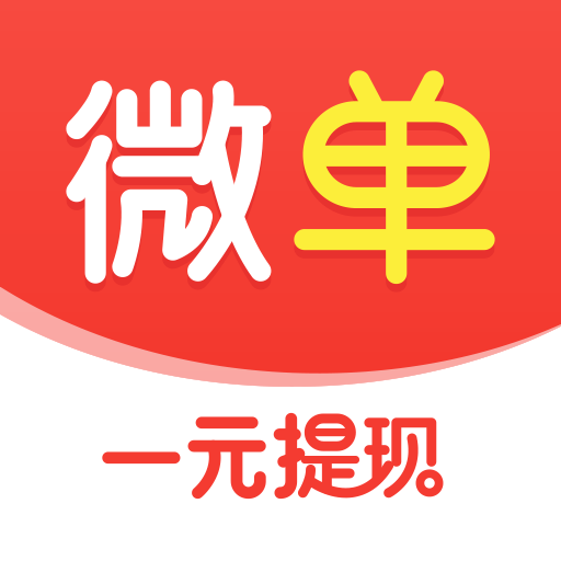 ΢�� V1.0.0 ��׿��