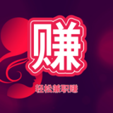 ���ɼ�ְ׬ V1.0.0 ��׿��