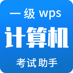 һWPS v2.0.0 ׿