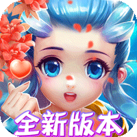 东方奇缘 V1.0.0 iOS版