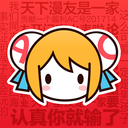 acfun v6.69.0