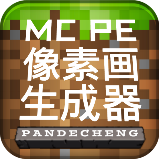 MCPEػ v1.01