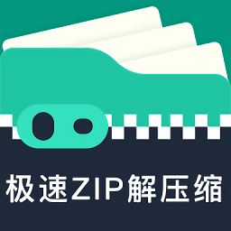 ZIPѹ v1.2.6