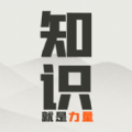 ֪ʶ° v1.0