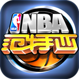 NBA V2.6