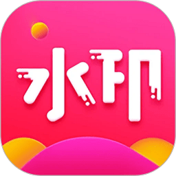 ͼƬȥˮӡapp v1.2