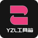 yzl7.2 V7.2