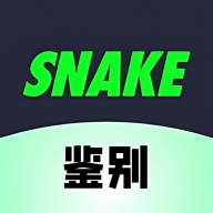 SNAKE v1.0.2