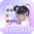 鶯Ƥ׿ V1.0.1