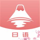 JLPT￼׿ v1.0.0