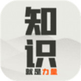 ֪ʶСϷ v3.1.4