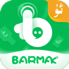 barmak뷨app 