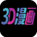 3d׿ v1.011801