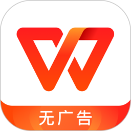 kingsoft officeֻ(WPS Office) 