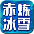 ѩٷ v4.5.1