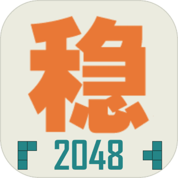 ȶ2048Ϸ׿ v1.0.1