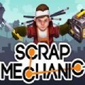 scrap mechanic2Ůİ v1.4.30