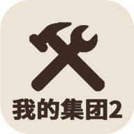 ҵļ2Ϸ׿ v1.0.3